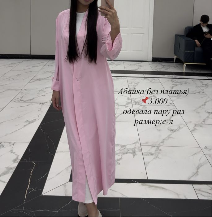 Одежда женская с-м