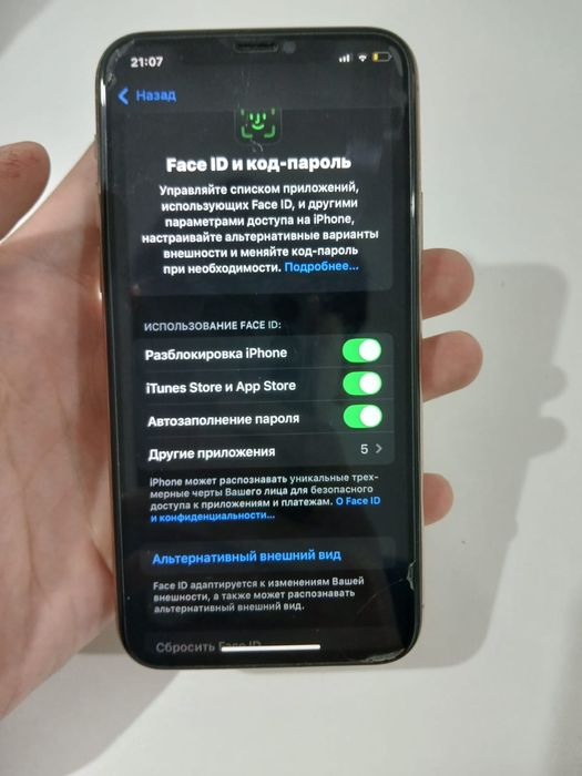 iPhone 11pro Сатылады