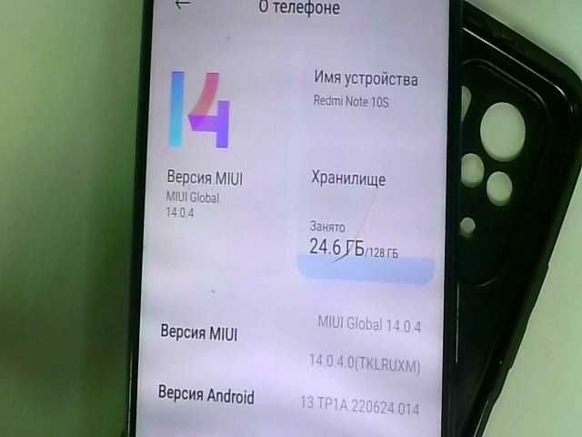 Xiaomi Redmi Note 10S Память: 128 Gb
