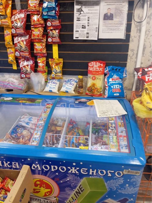 Продуктовый магазин