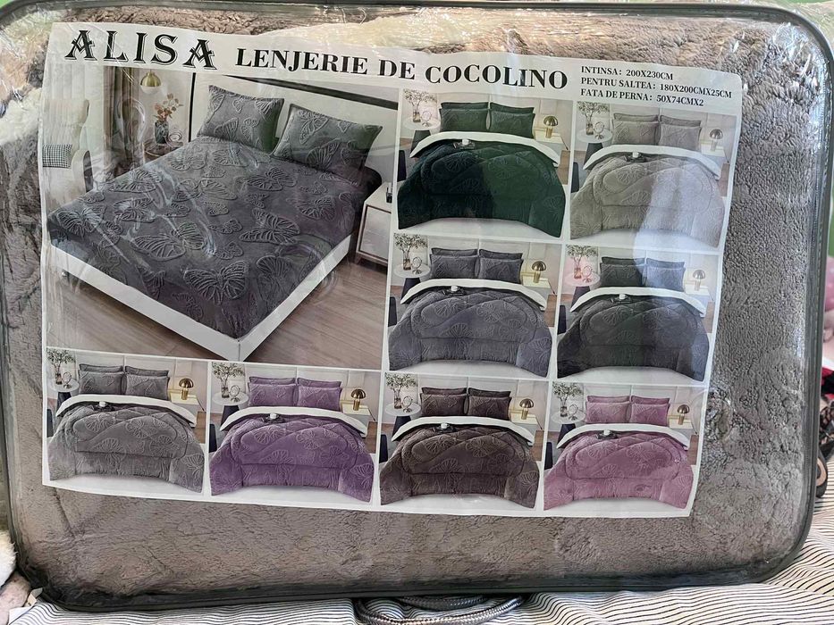 Спални пухени комплекти