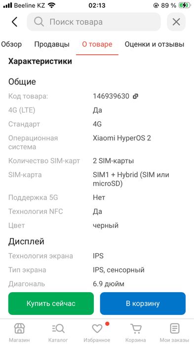 Xiaomi redmi 15 новый !!!