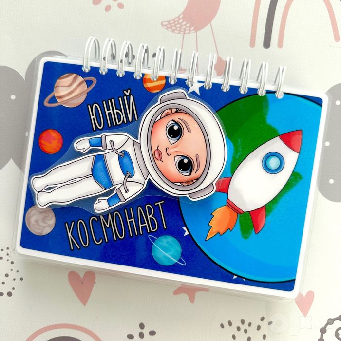 Книга на липучках
