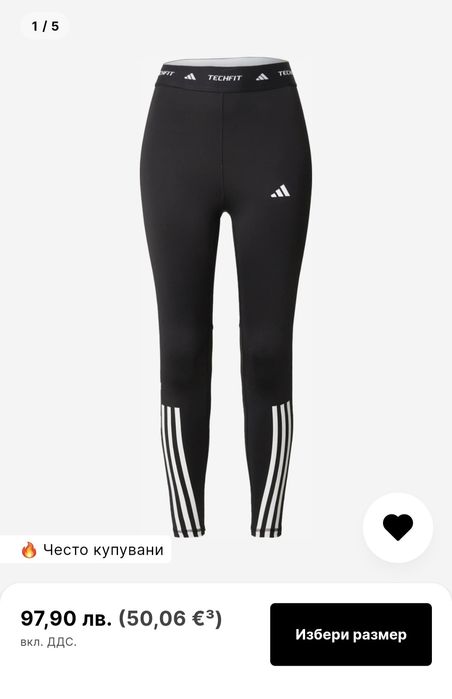 Черен Клин Adidas