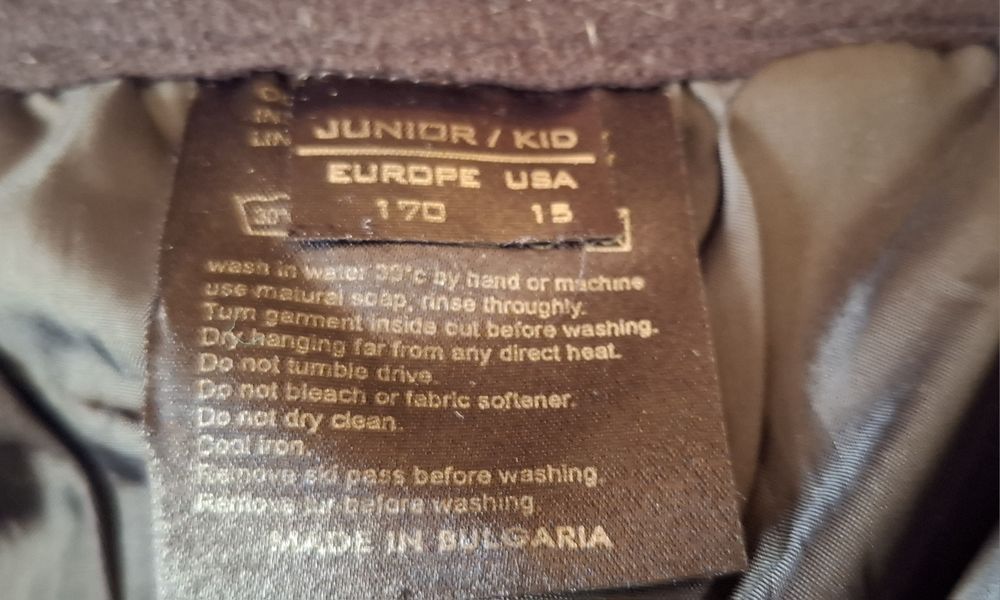 Ски гащеризон за ръст 170 см