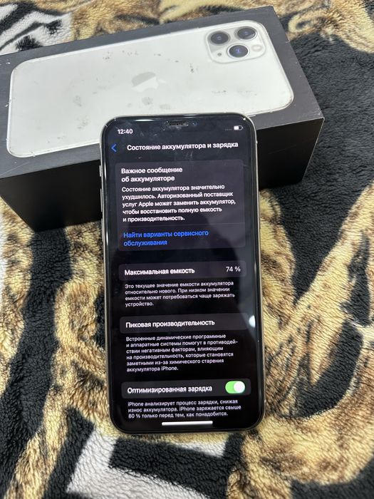 iphone 11 pro Айфон 11 про