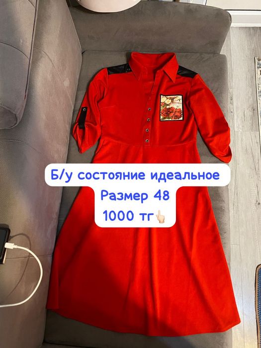 Все по тысячу тенге