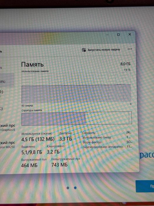 Hp Pavilion Core i7-8