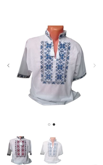 Ie tradiționala de barbati