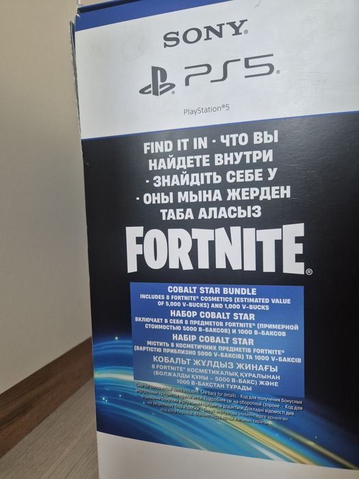 Playstation 5 жаңа ашылмаған