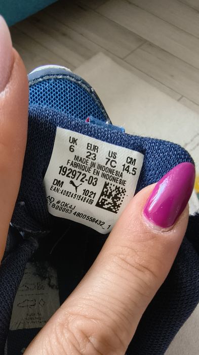 Детски маратонки Puma 23 номер