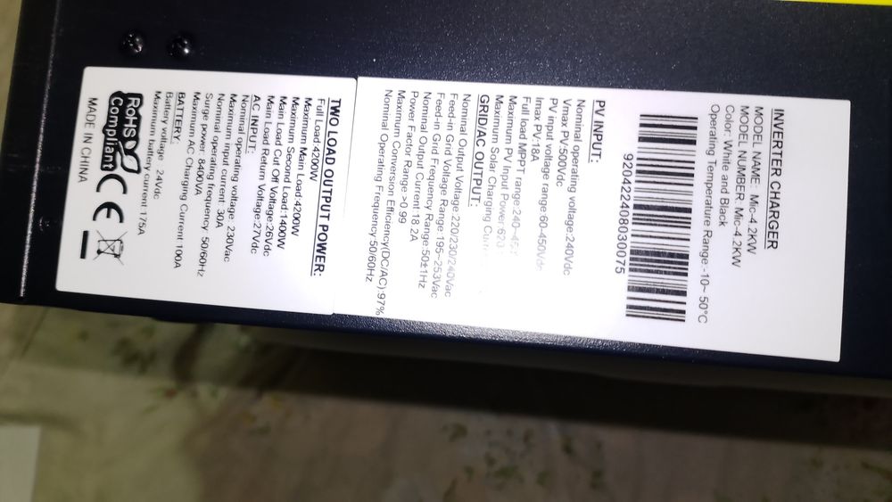 Инвертор гибридный 4.2