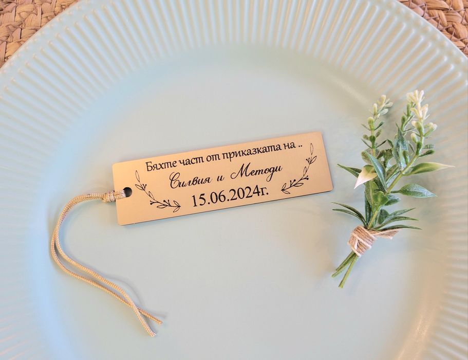 Подаръчета за сватба. Подаръци за гости.Разделител.Магнитче