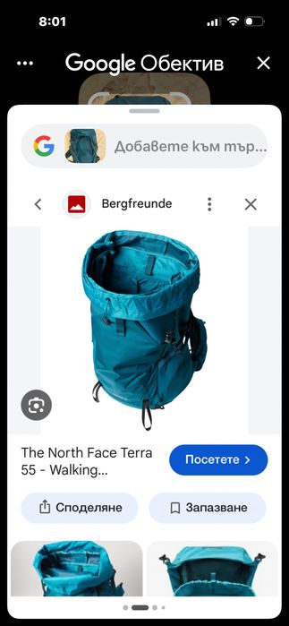 Туристическа раница Mountain Warehouse Ridge