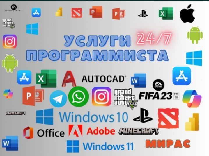 Ремонт компьютеров и ноутбуков