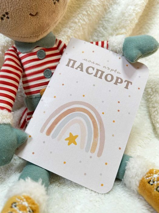 дневник за детски спомени