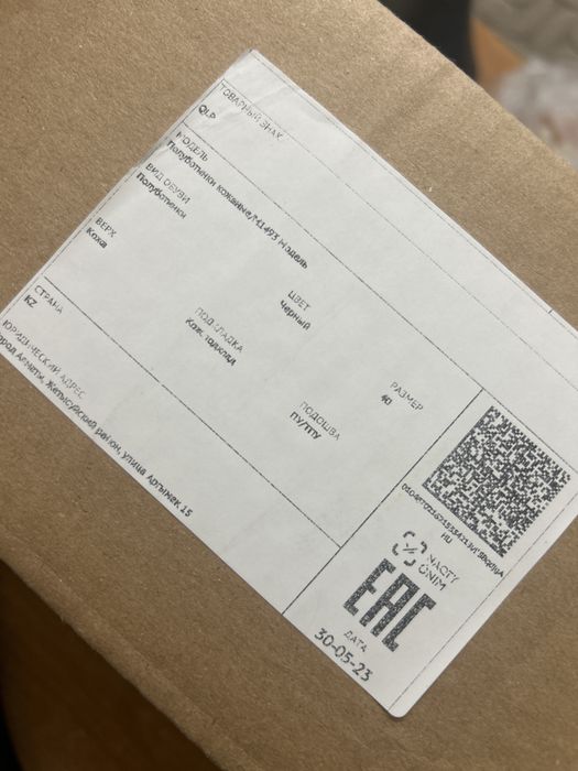 Недорого туфли военные новые