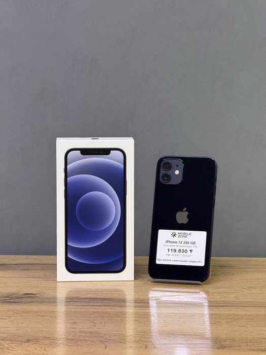 Iphone 12 256 GB | Mobile Zone