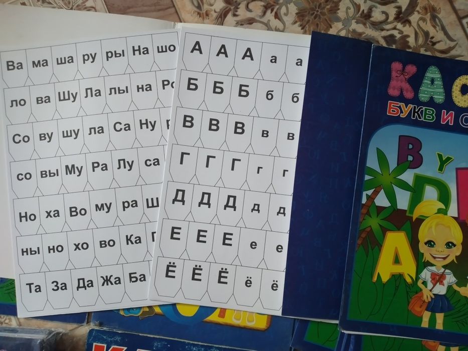 Буквы,цифры,ариптер 300тг.