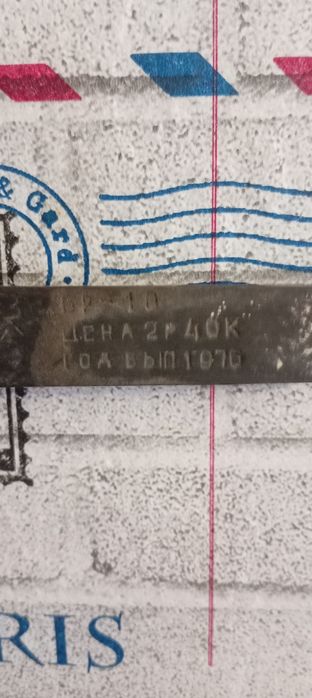 Продам весы, 1970г