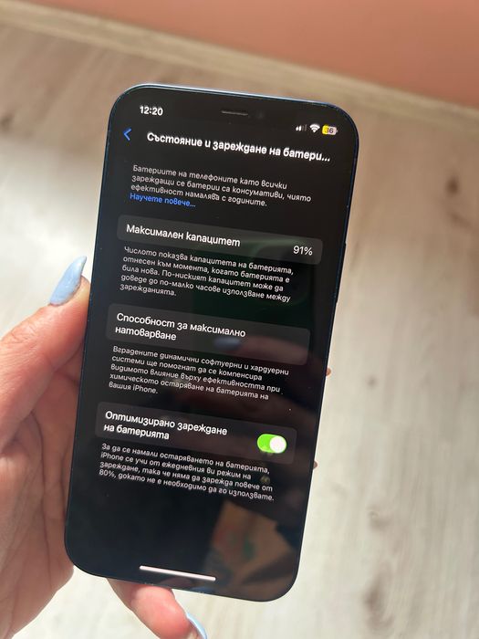Продавам iPhone 12