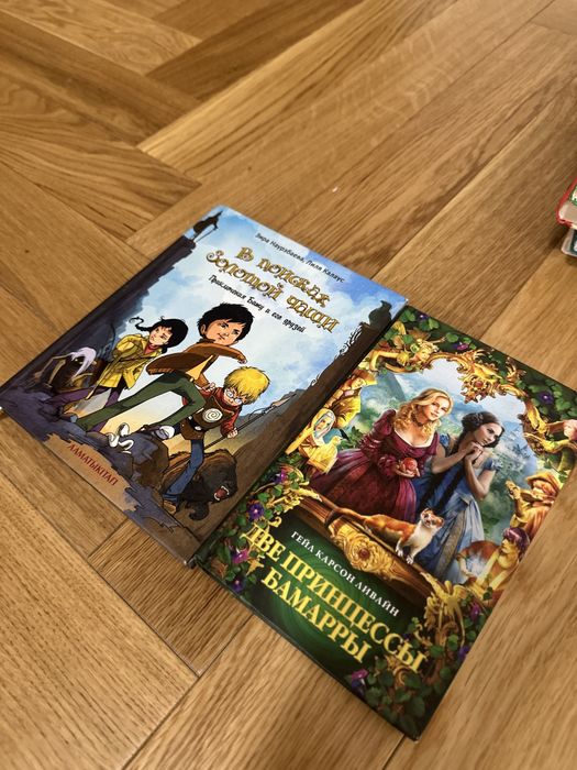 Книги для детей в идеальном состояние