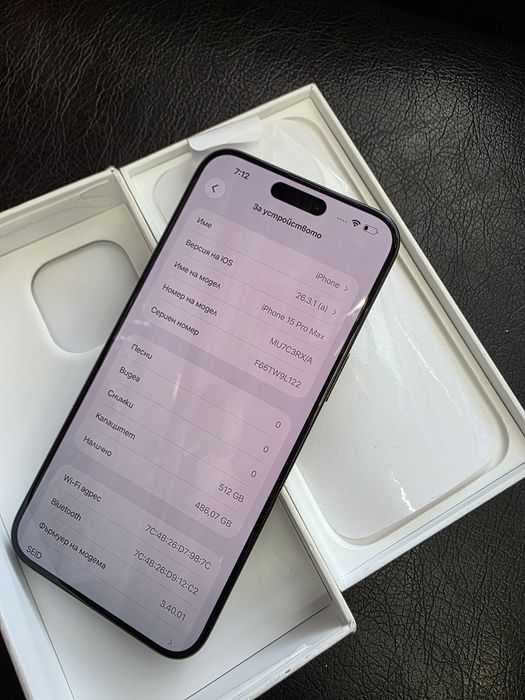 Iphone 15 pro max 512g