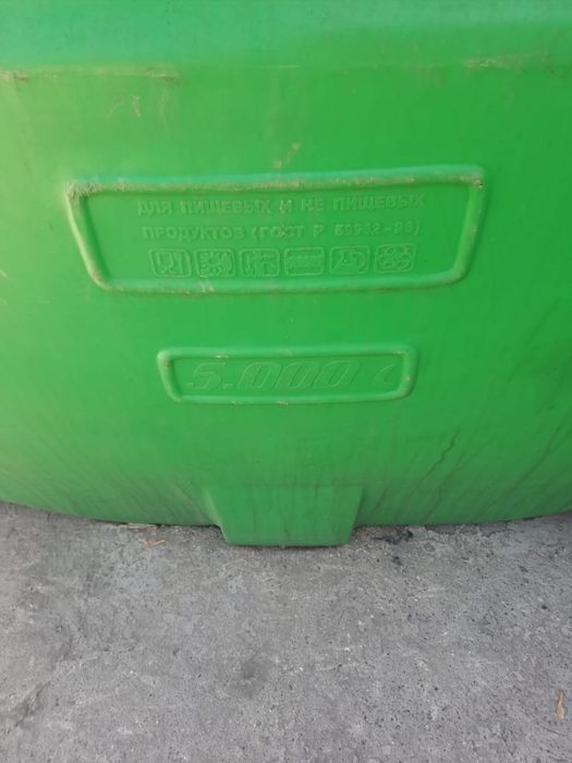 Емкость, бидон, тара,бочка