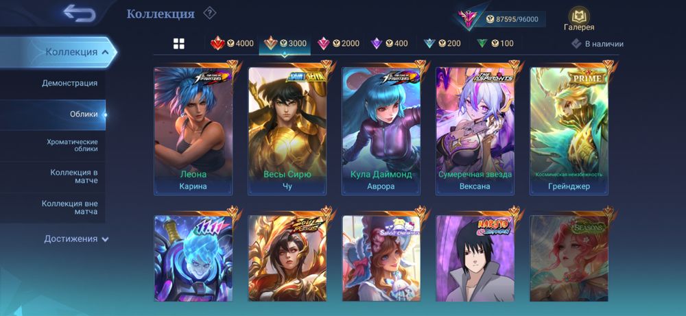 Топовый аккаунт Mobile legends