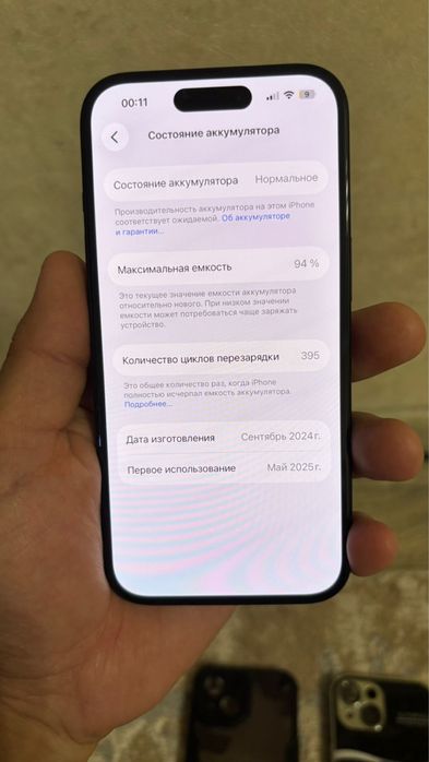 Айфон 15, 128ГБ Почти новое