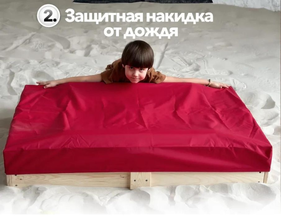 Детская песочница
