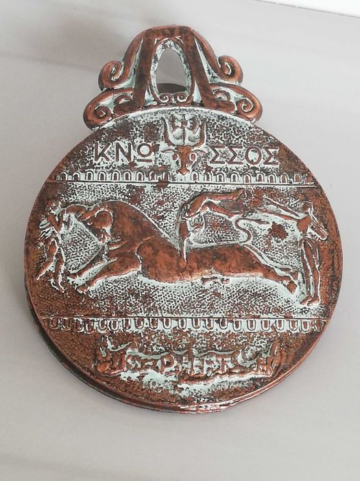 Стара медна шнола