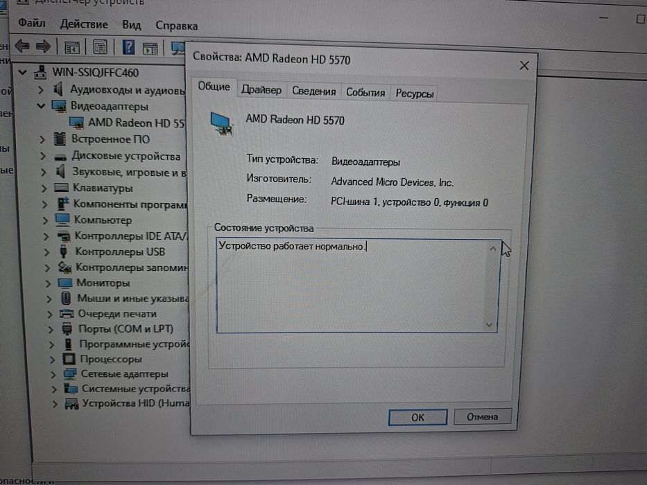 Продам  компютер
