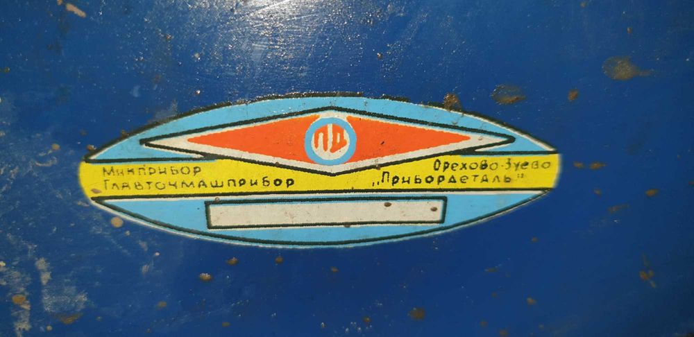 Весы напольные 50кг.