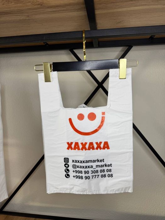 Пакеты с логотипом