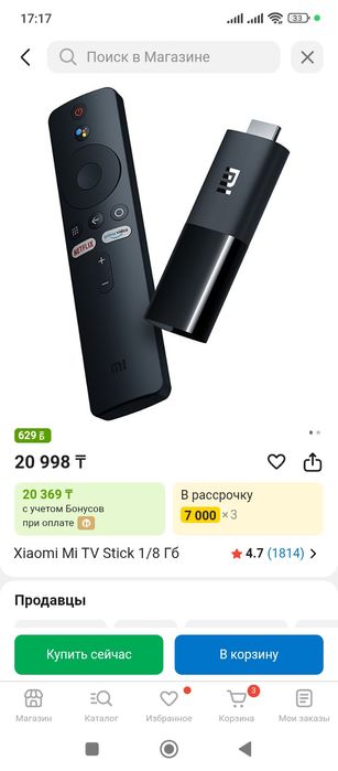 Xiaomi stick, андроид система для телевизора