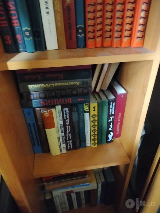 Продаются Книги.