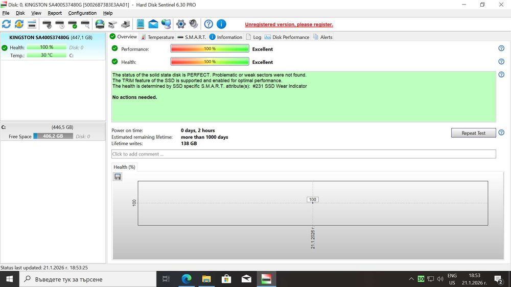 Компютър за игри i5 7400 / RX 570 4GB / 16GB DDR4 / 480GB SSD