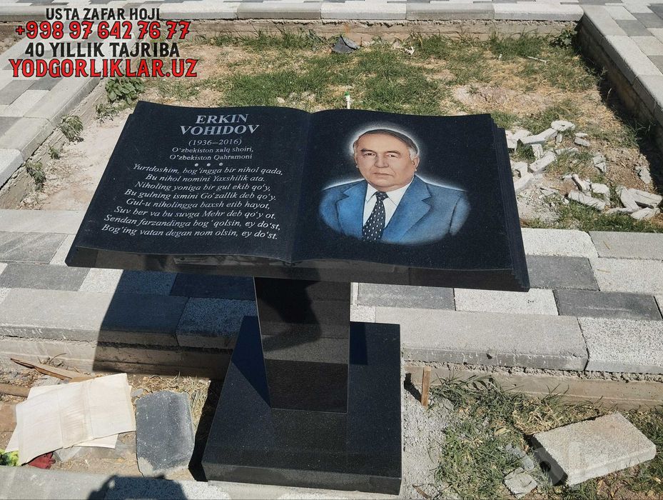 ЦЕХ: Надгробные Камни Памятники В Ташкенте С Доставкой По Узбекистану