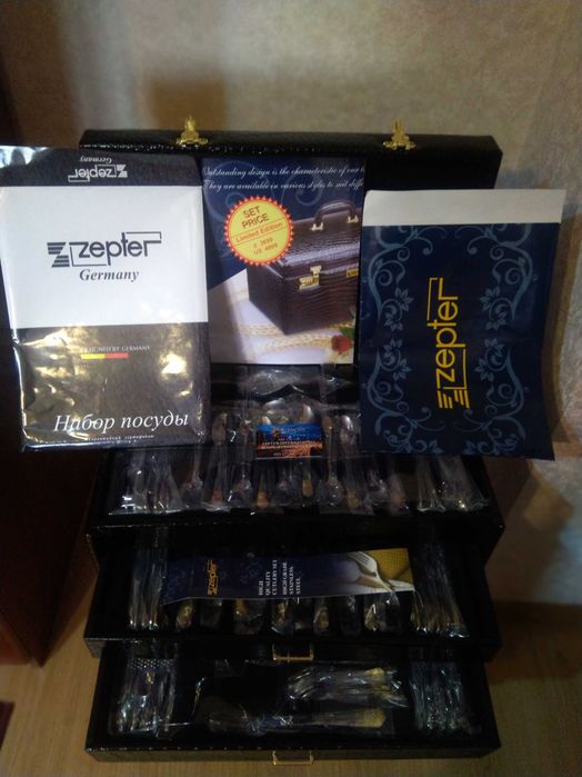 Столовый набор Zepter