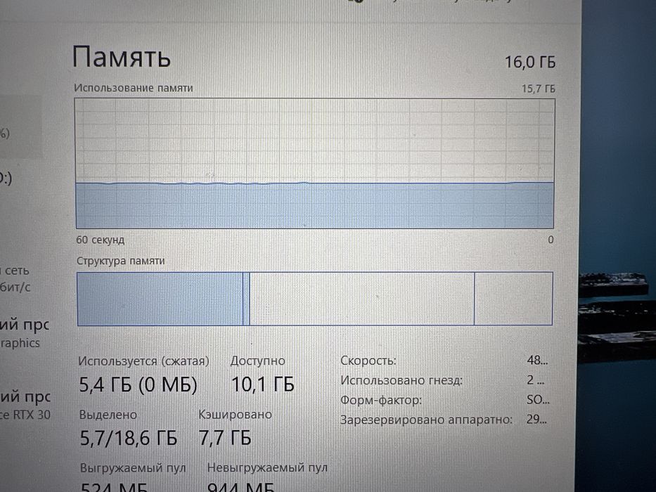 Acer Nitro Lite 16 (p25)