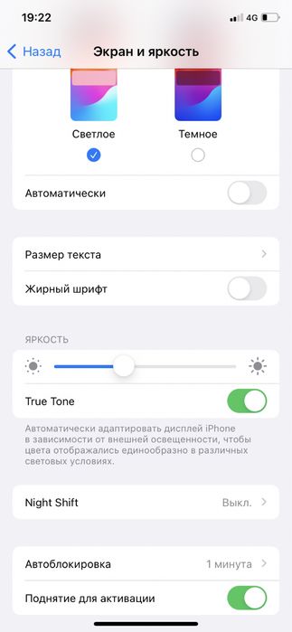 Айфон 11 обмен или продам
