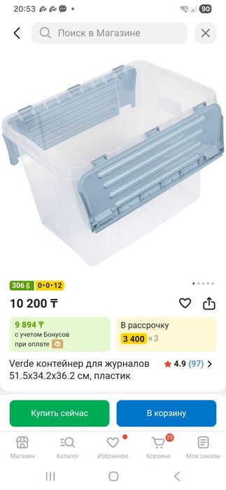 Органайзер. Ящик. Контейнер. 45л