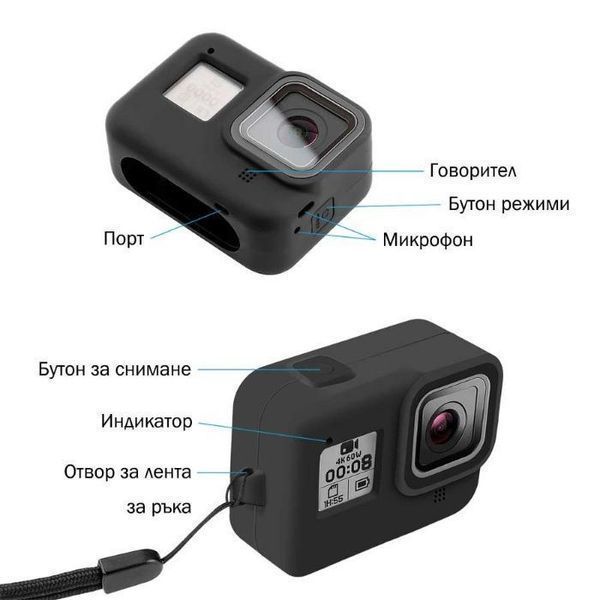 Силиконов калъф за GoPro Hero 8 Black, Черен/Син