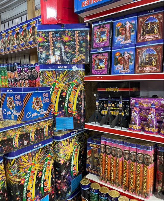 Сертифицированная пиротехника салюты