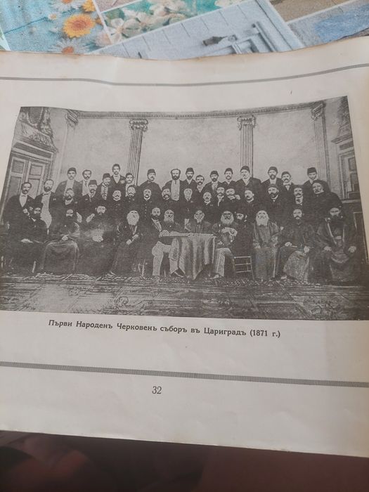 Стари книги на около 100 години