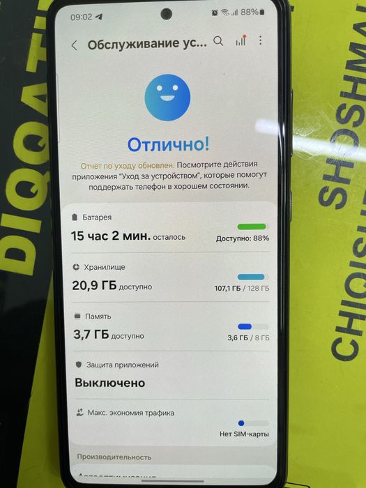 Samsung A52 оригинал