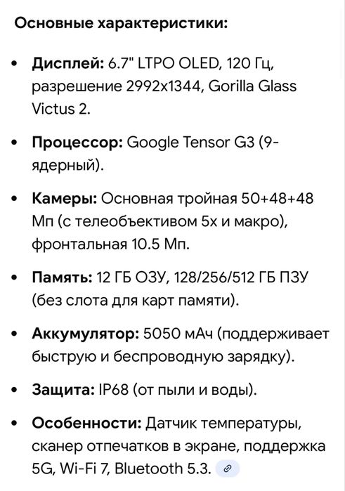 Google Pixel 8 Pro , Obsidian