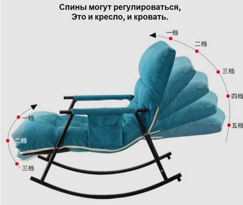 Кресло-качалка для дома kr2