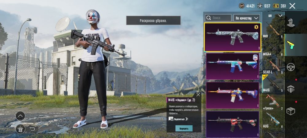 Pubg mobile аккаунт сатлады ватсаптан жазындар